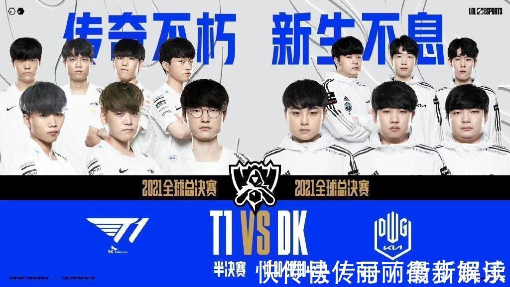 團結精神 團結精神