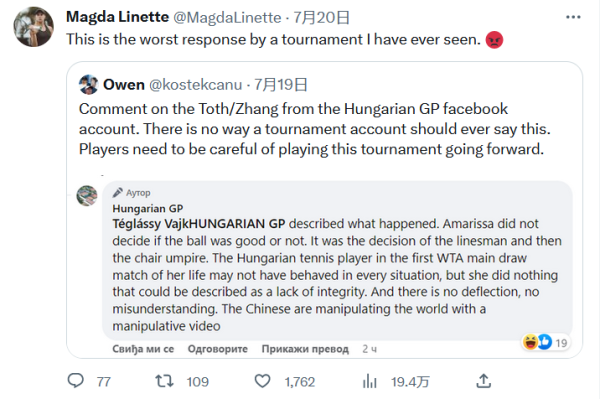 员树立了榜 员树立了榜