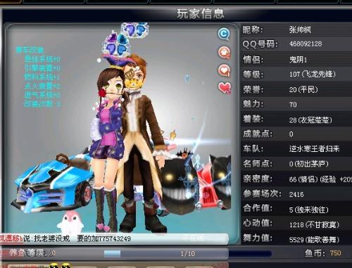 球迷和足球 球迷和足球