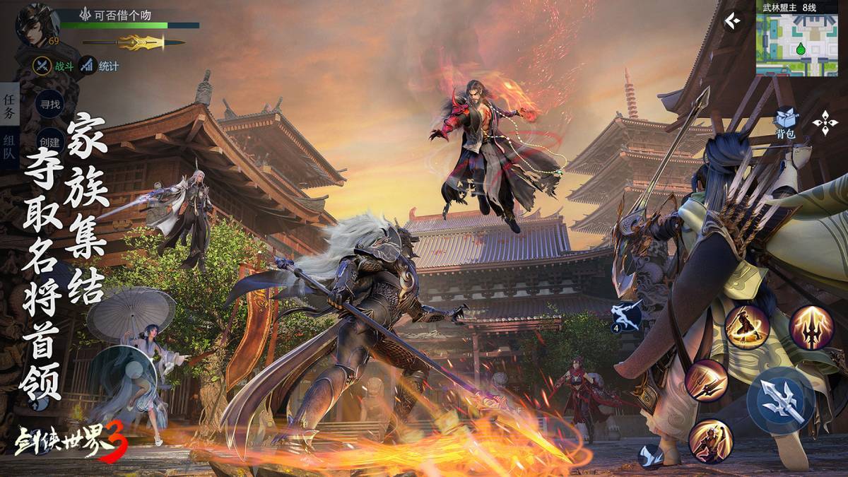 建立起稳定 建立起稳定