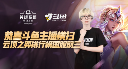 跨赛区认可 跨赛区认可