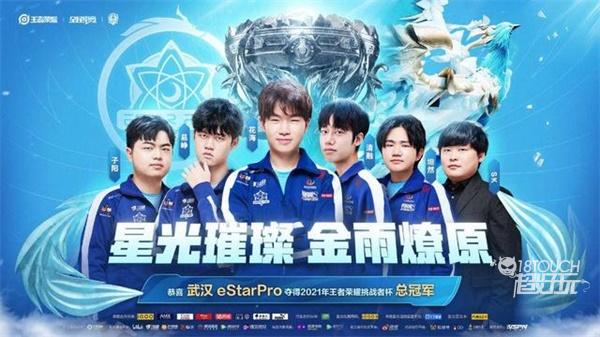 导致推进段 导致推进段